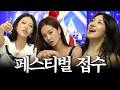 [ENG] 호응하지 마! 박수 치지 마! 페스티벌 와서 관객 기강부터 잡는 신인 