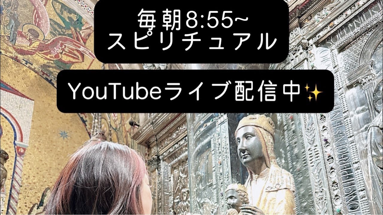 パワースポットとは？【🌏毎朝