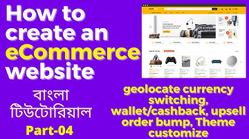 ecommerce website bangla tutorial | ecommerce website | how to make an ecommerce store | part-04