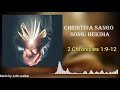 SONG HEKIMA BY CHRISTINA SANGO Official Cover SONG HEKIMA BY CHRISTINA SANGO Official Cover