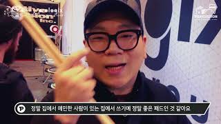 [Review] ProLogix @Namm2018_연습패드 끝판왕 프로로직스 패드