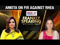 Ankita Lokhande on FIR against Rhea Chakraborty & financial transactions | Frankly Speaking