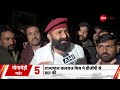 Karni Sena Sukhdev Singh Gogamedi: शपथ ग्रहण से पहले राजपूतों की बड़ी चेतावनी | Video | Jaipur Murder Mp3 Song