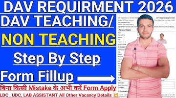 DAV TEACHING/NON TEACHING FORM FILLUP 2025 |#davrequitment2026 #davteaching #davnonteaching #davform