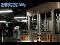 ニューオータニイン札幌 地下駐車場：入口【駐車券発行機】[ #札幌市 360p 車載動画 2007] New Otani In Sapporo Underground parking