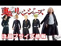 【東京リベンジャーズ】注目のプライズ品紹介、9月はナムコ限定のプライズもあり！松野千冬や場地圭介のフィギュアも登場！