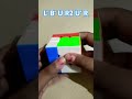 How to make France flag 🇫🇷 on Rubik cube#france#flag#shorts