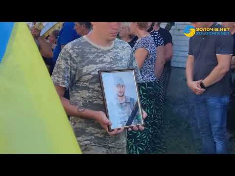 На фронті загинув