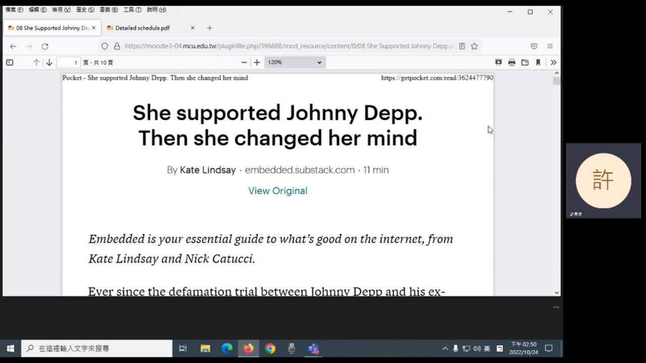 2022 Fall: English Composition III (late afternoon) - 08 She Supported Johnny Depp