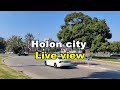 Холон. Солнечный день января. Holon Live view חולון