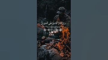 #ياسر_الدوسري #تلاوة_خاشعة #اكسبلور #اللهم_صل_على_محمد #حالات_واتس #اسلام_صبحي #ناصر_القطامي #دويتو