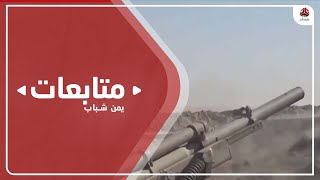 مقتل قيادي حوثي في هجوم مباغت للجيش بمديرية رغوان