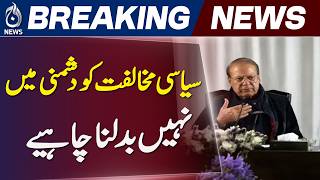 Nawaz Sharif | AJK Elections | PML-N | Kashmir Development | Political Message - Aaj News