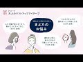 自分でできる、まぶたのたるみ対策！アイトーク 大人のリフトアップアイテープの使い方