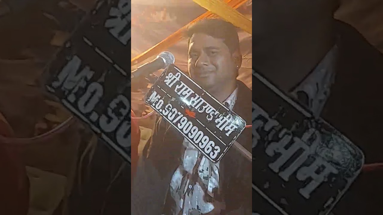 Mangu.singh.barar..mo.n.9549464015..bhjan ramdeji ka.