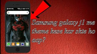 Samsung galaxy j1 me theme kese change kar skte ho aap? screenshot 1