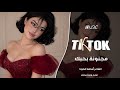 مجنونة بحبك مجنونة    بعيني روحي مرهونة   مطلوبة اكثر شيء                             نجومي