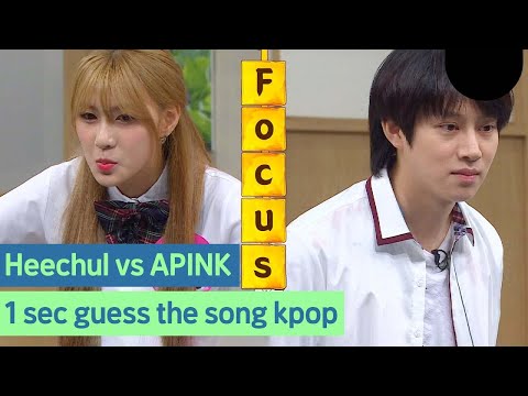 Knowing Bros APINK Guess the Song After 1 Second♬