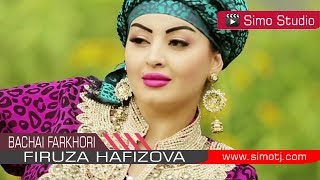 Фируза Хафизова - Бачаи Фархори | Firuza Hafizova -Bachai Farkhori - 2018 NEW