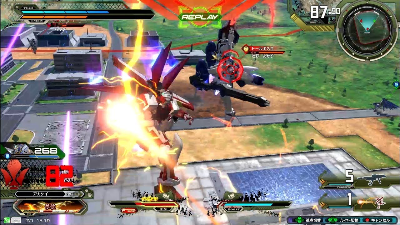 赤枠職人の光雷球の使い方がすごすぎた アストレイレッドフレーム 大佐 高画質 ガンダム Exvs2 エクバ2 Youtube 赤枠職人の光雷球の使い方がすごすぎた アストレイレッドフレーム 大佐 高画質 ガンダム Exvs2 エクバ2 Youtube