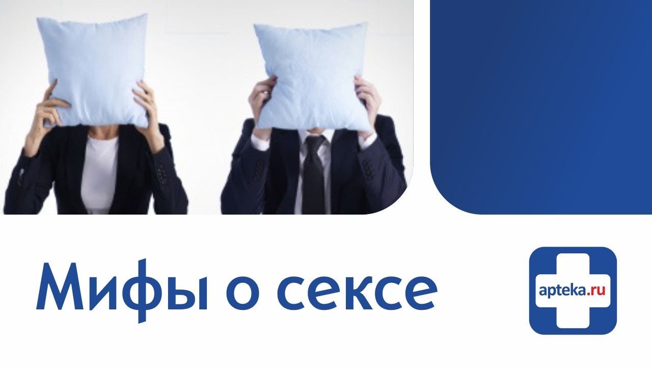 Детям Нравится Анальный Секс