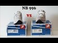 New Balance 996 /оригинал vs подделка/