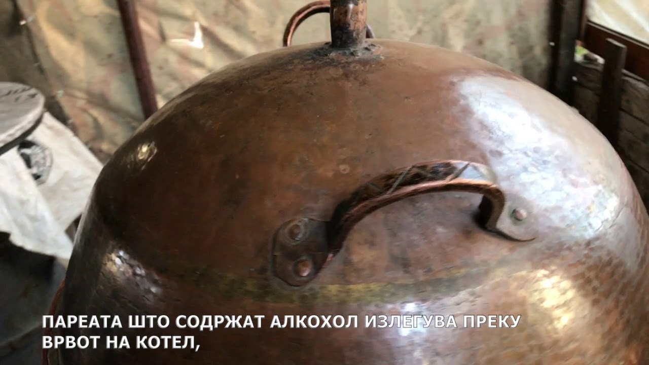 Making Rakija MCD - YouTube