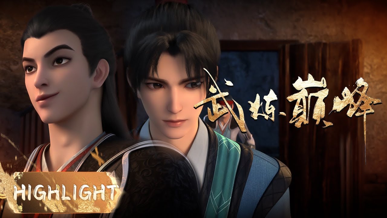 🥊HIGHLIGHT！杨开含冤入狱！夏凝裳心急火燎！梦长老能助杨开脱险吗？！| 《武炼巅峰》Martial Peak | 阅文动漫 | 官方Official【会员专享热门动画剧集抢先看】