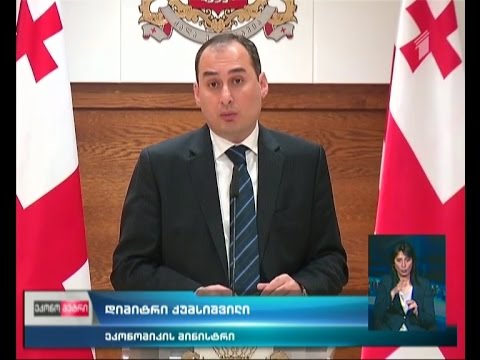 ქუმსიშვილი ზაფხულსა და შემოდგომაზე ლარის კურსის კიდევ უფრო გამყარებას ელის