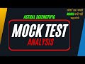 MOCK TEST Scientific Analysis of JEE Main & Advanced | Reveal Toppers Secrets| Om Sharma