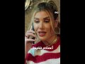 أعملكم فضيحة إلها أول وما إلها آخر