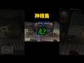 神様集 #gtarp #グラセフ #ゲーム実況