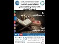 220 لمحات بيانية في الإعجاز البياني في سورة العاديات د احمد الرقب 220 لمحات بيانية في الإعجاز البياني في سورة العاديات د احمد الرقب