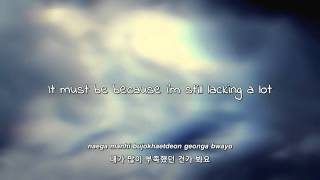 Soohyun Ft  Eunyoung 4월 이야기  April Story lyrics con subtitulos