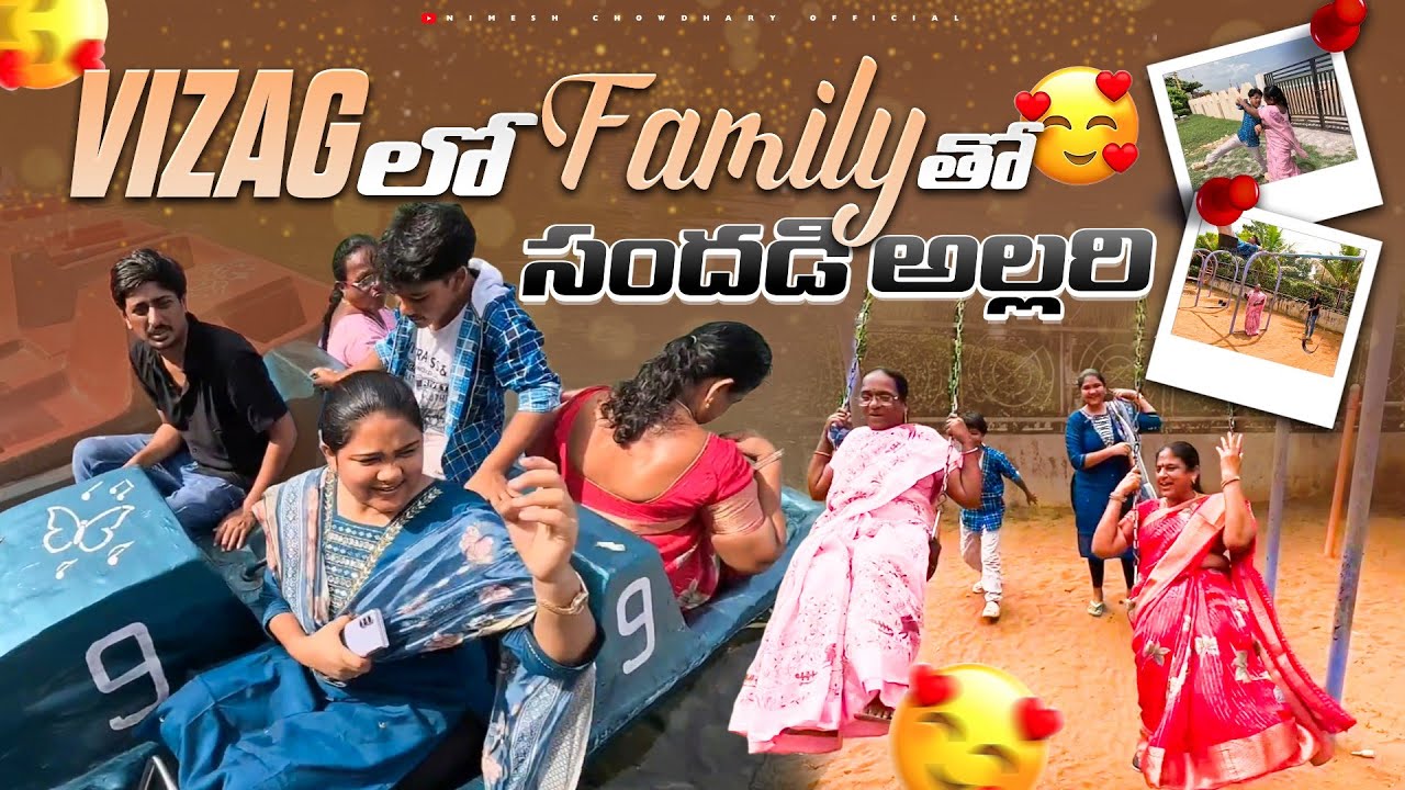 ONE DAY WITH OUR FAMILY ENJOYED ALOT #nimeshchowdary #vizagvlog #couplegoals #familytriptovizag 
