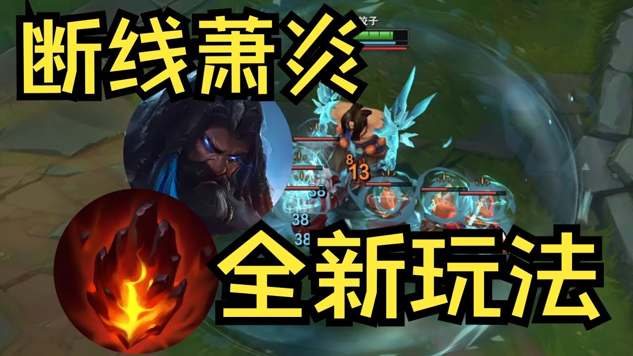 上单牢房铁王八——乌迪尔