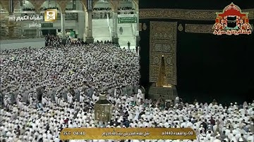 فجرية مباركة من سورة التوبة للشيخ بندر بليلة 8 ذوالقعدة 1440هـ