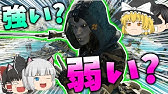 Apex 最近ps4で多いらしい 音バグの極み ゆっくり実況 Youtube