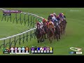 2025 Prix de l'Opera Longines - Barnavara