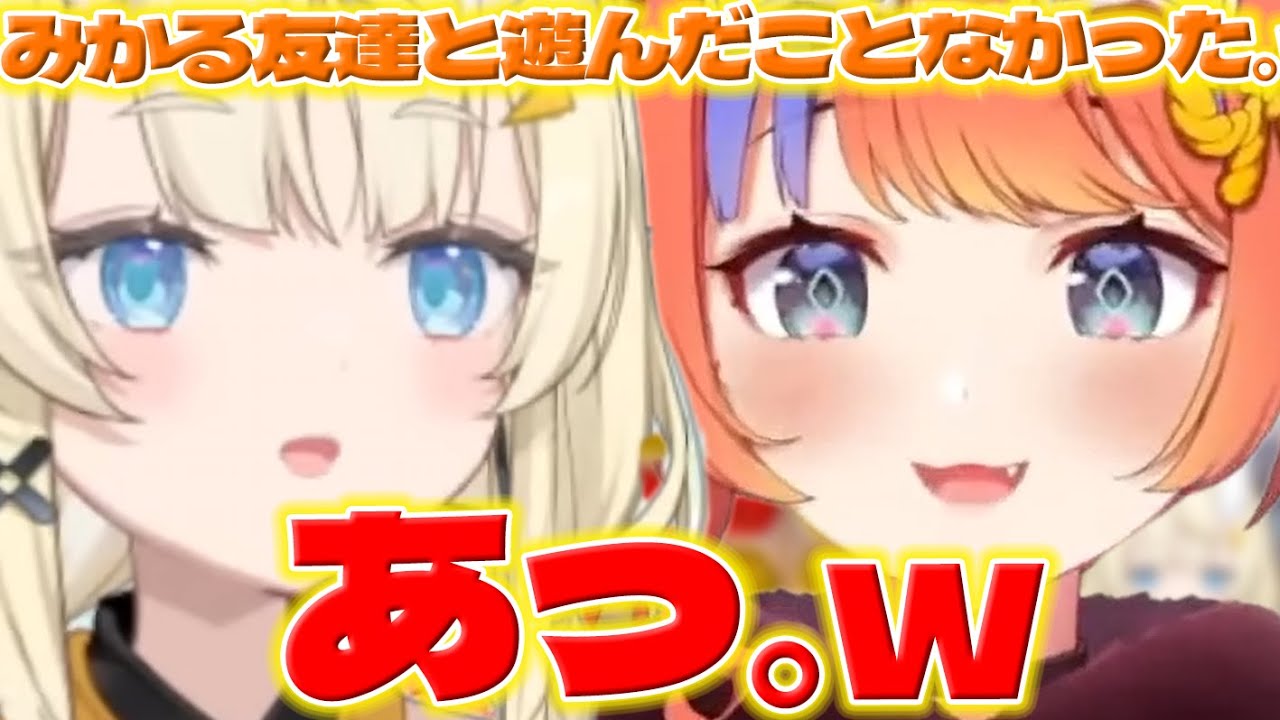 【あっ】初ソロコラボで罰ゲームを賭けて遊ぶみかるんたち【蝸堂みかる/猫屋敷美紅/夜牛詩乃/十河ののは/にじさんじ/新人ライバー】