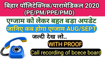 Bihar polytechnic and paramedical exam date 2020 By stay with education