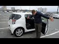 Трёхместная Toyota IQ 2015. Обзор самой маленькой Тойоты!