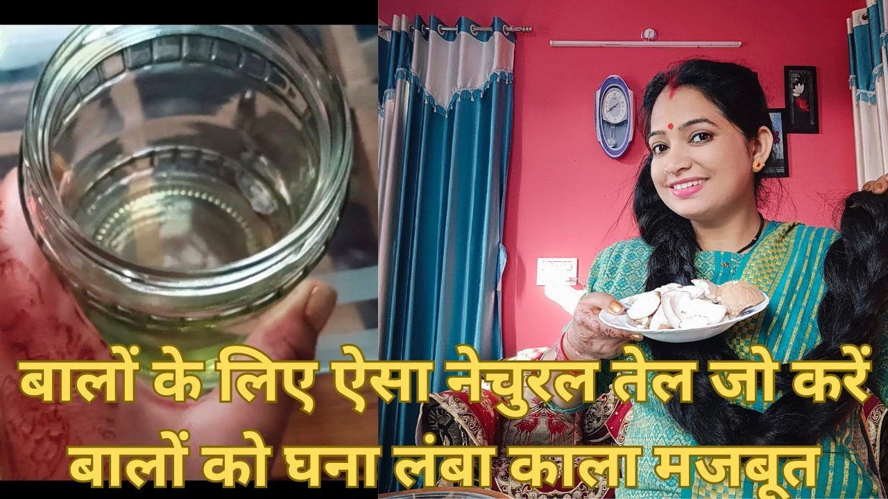 Natural coconut hair oil for silky shiny and long hair 💯👈@m.r.dhairgrowthvlogsuttrakhand