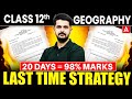 Class 12 Geography 2026 | 20 Days = 98% Marks | Most Powerful Plan 🔥