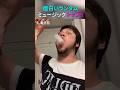 面白いランダムミュージック トップ5