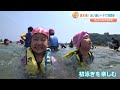 田ノ浦ビーチで海開き 子どもたちの歓声響く 大分