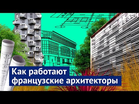 Видео: Где найти лучшее уличное искусство в Париже