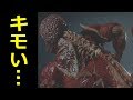 【バイオRE2】全敵じっくり見てみたらキモすぎた…。 バイオハザードRE:2 フィギュア集! RE2 Remake All Enemy figures