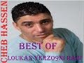 الشاب حسان