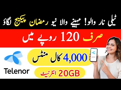 telenor ramzan package